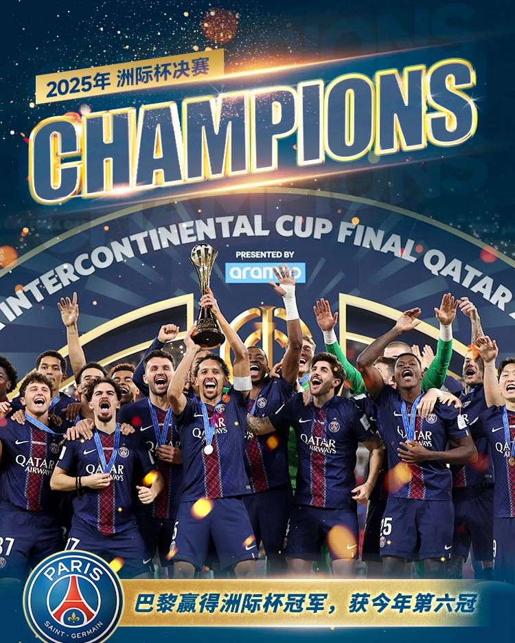 -包含德布劳内赛事官方发布问鼎冠军新规，法国队争议不断！的词条